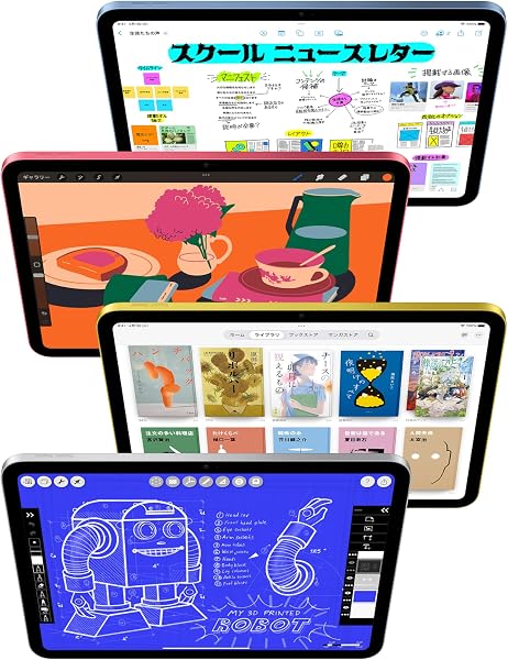 Apple 11 インチ iPad (A16): 11 インチモデル、Liquid Retina ディスプレイ、128GB、Wi-Fi 6、12MP フロント/12MP バックカメラ、Touch ID、一日中使えるバ ッテリー - イエロー - 2