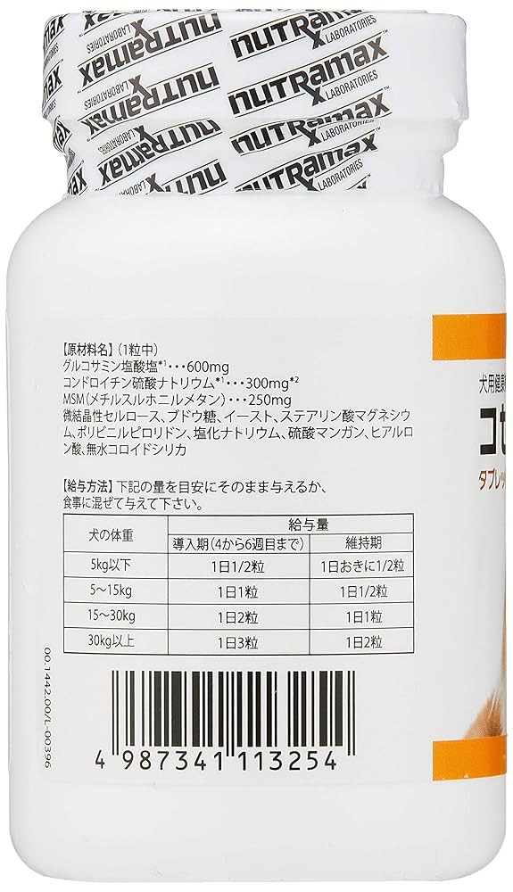 バイエル コセクイン タブレット 120 新品未開封 賞味期限2025年10月 バイエル コセクイン タブレット 120 新品未開封 賞味期限2025年