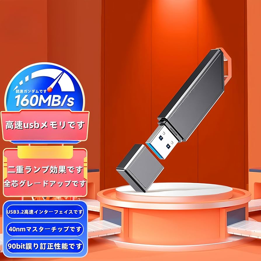 売り切れ 伸び〜るUSB 送料無料 USBメモリ | 激安通販のイーサプライ
