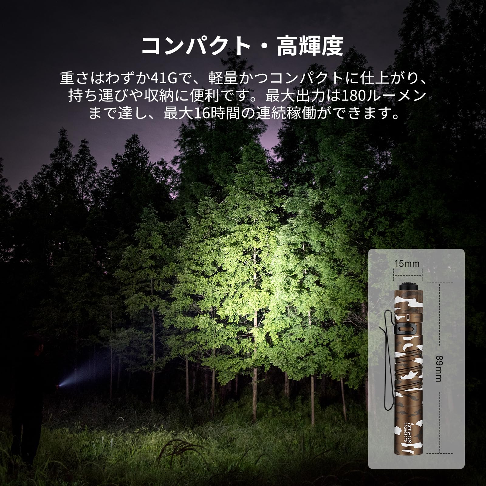 Z*I様 OLIGHT (オーライト) i3T EOS 6本セット 限定多数 OLIGHT (オー