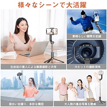 Amazon.co.jp: Zeshbit スマホジンバル スタビライザー 片手持ち