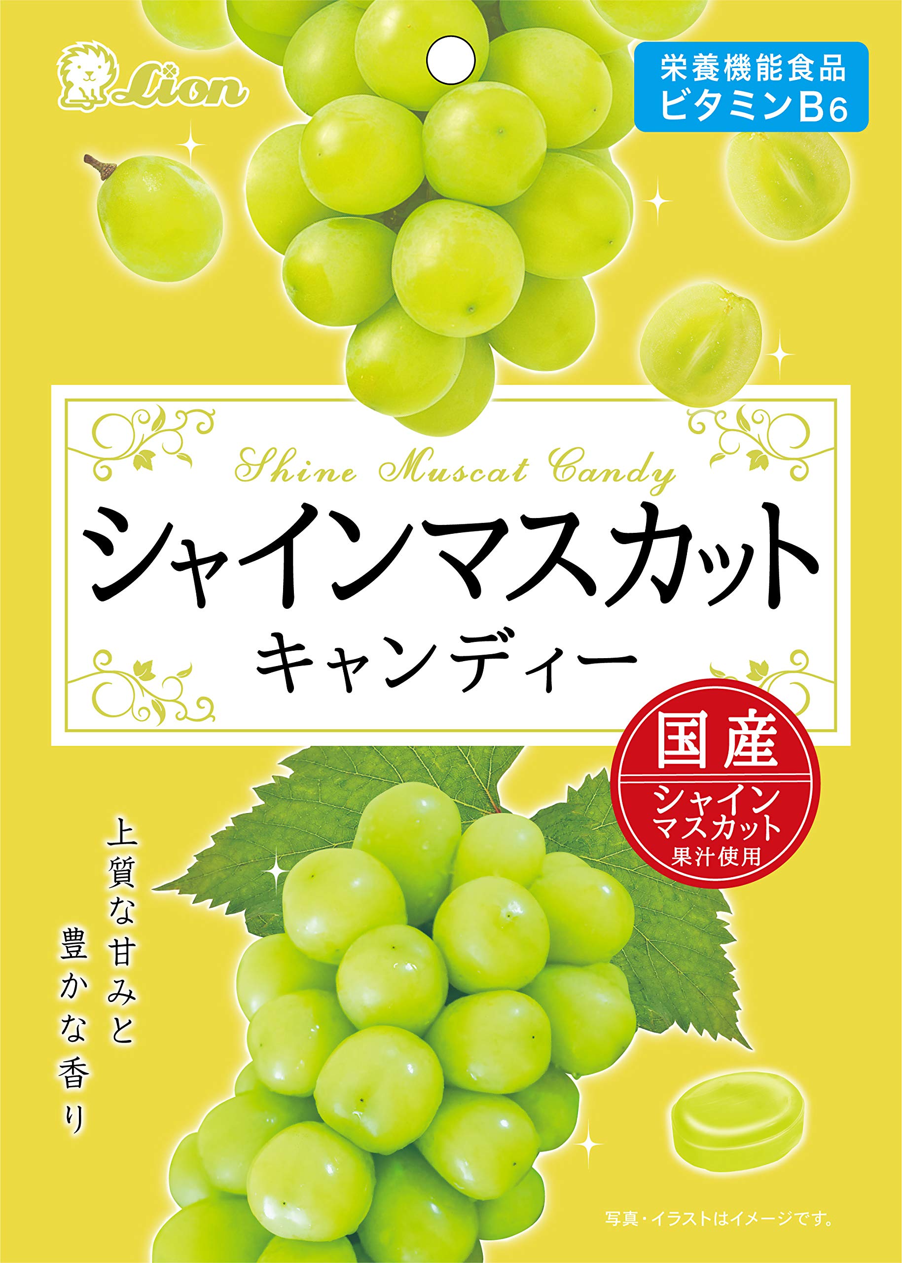 Amazon.co.jp: ライオン菓子 (AAUEH) シャインマスカットキャンディー