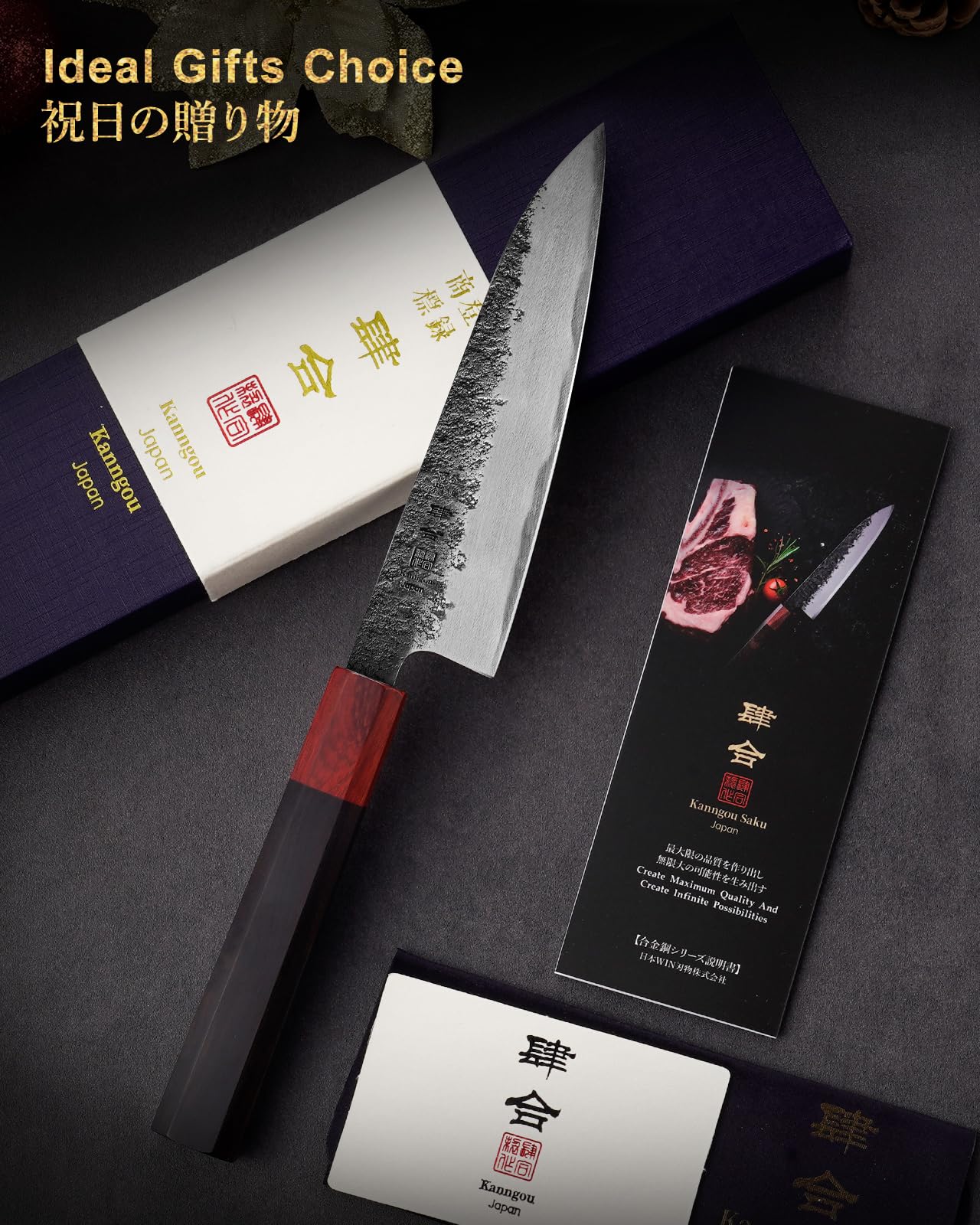 kanngou Couteau Office Japonais 13.5cm, Couteau Cisine Petit en acier Inoxydable AUS-8, Couteaux à Fruits Professionnel avec Coffret Cadeau Premium (Couteau Petit 21cm)