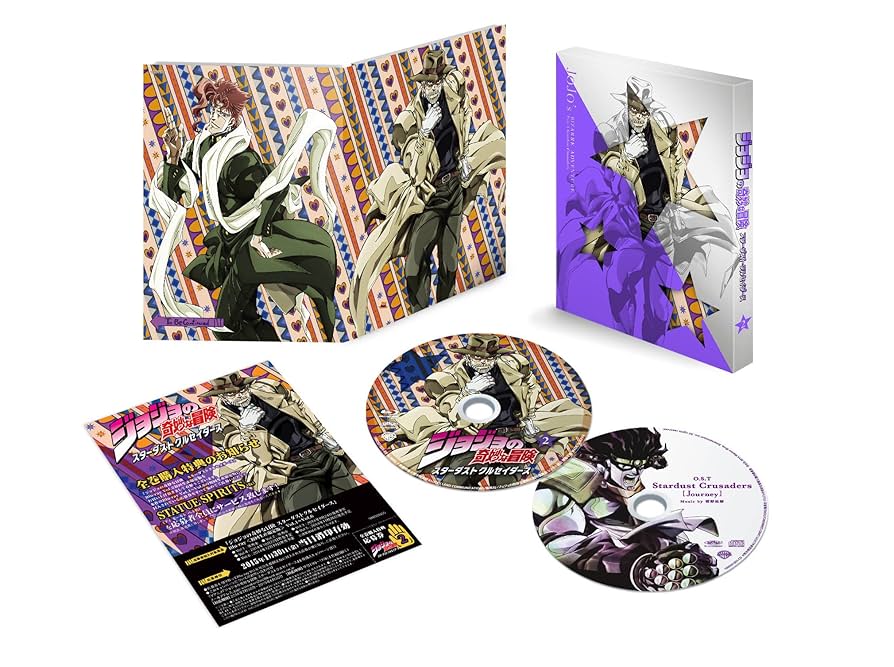 ジョジョの奇妙な冒険 スターダストクルセイダース Vol.2〈初回生産限定版〉 Amazon.co.jp: ジョジョの奇妙な冒険スターダストクルセイダース