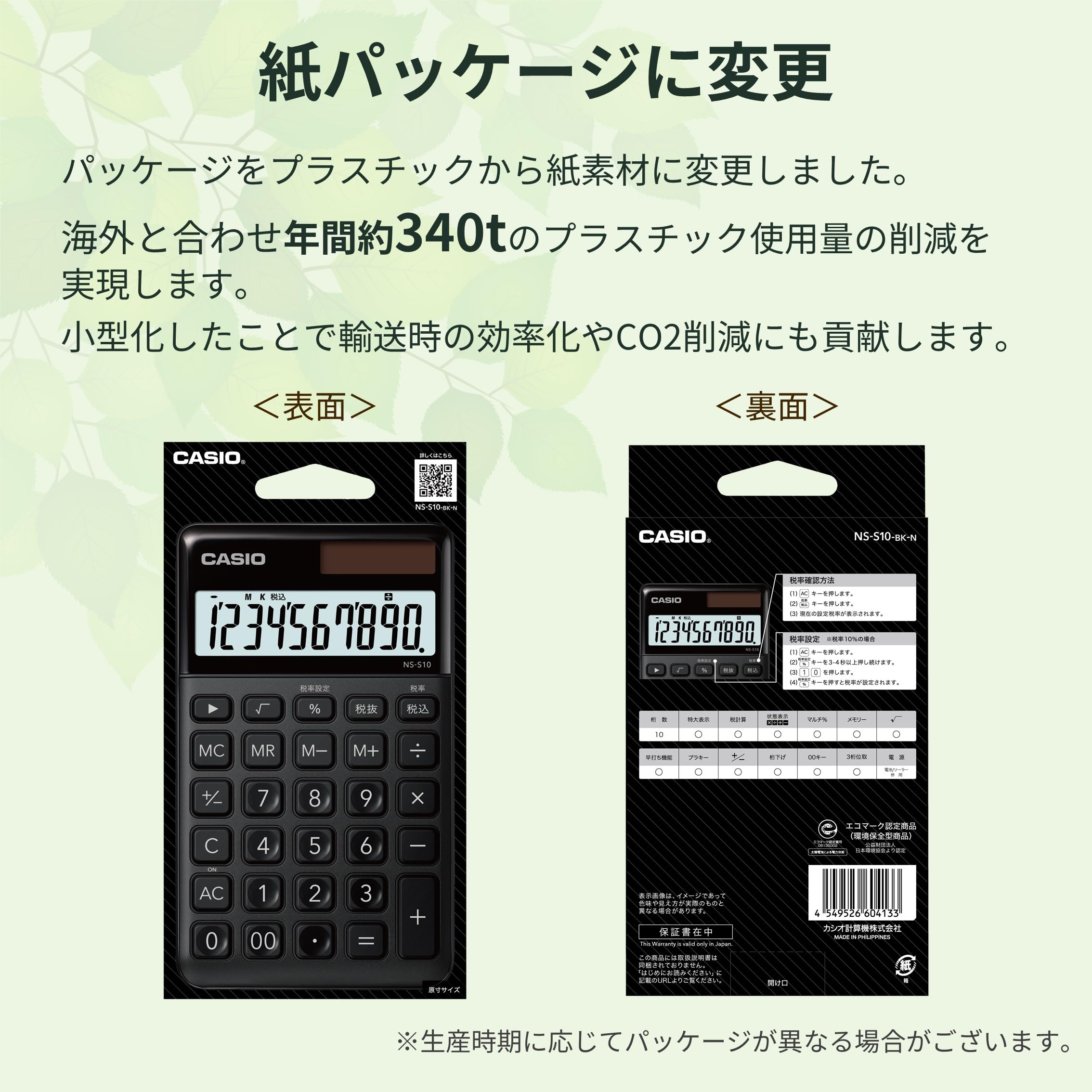 Casio NS-S10-BK-N Stylish Calculator Black 10 Digit Large Notebook