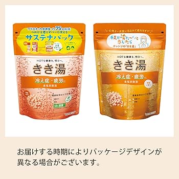 Amazon | きき湯 食塩炭酸湯 [医薬部外品] バスクリン 360g×2個(分包1