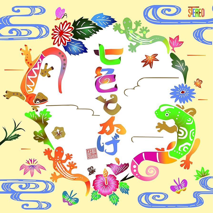 かりゆし58 DVD 7枚セット かりゆし58 DVD 7枚セット Amazon.co.jp: めんそーれ、かりゆし