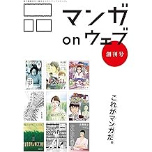 Amazon Co Jp 大坪商介 作品一覧 著者略歴