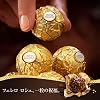Ferrero Rocher Heart T-8 8 pieces x 1 case