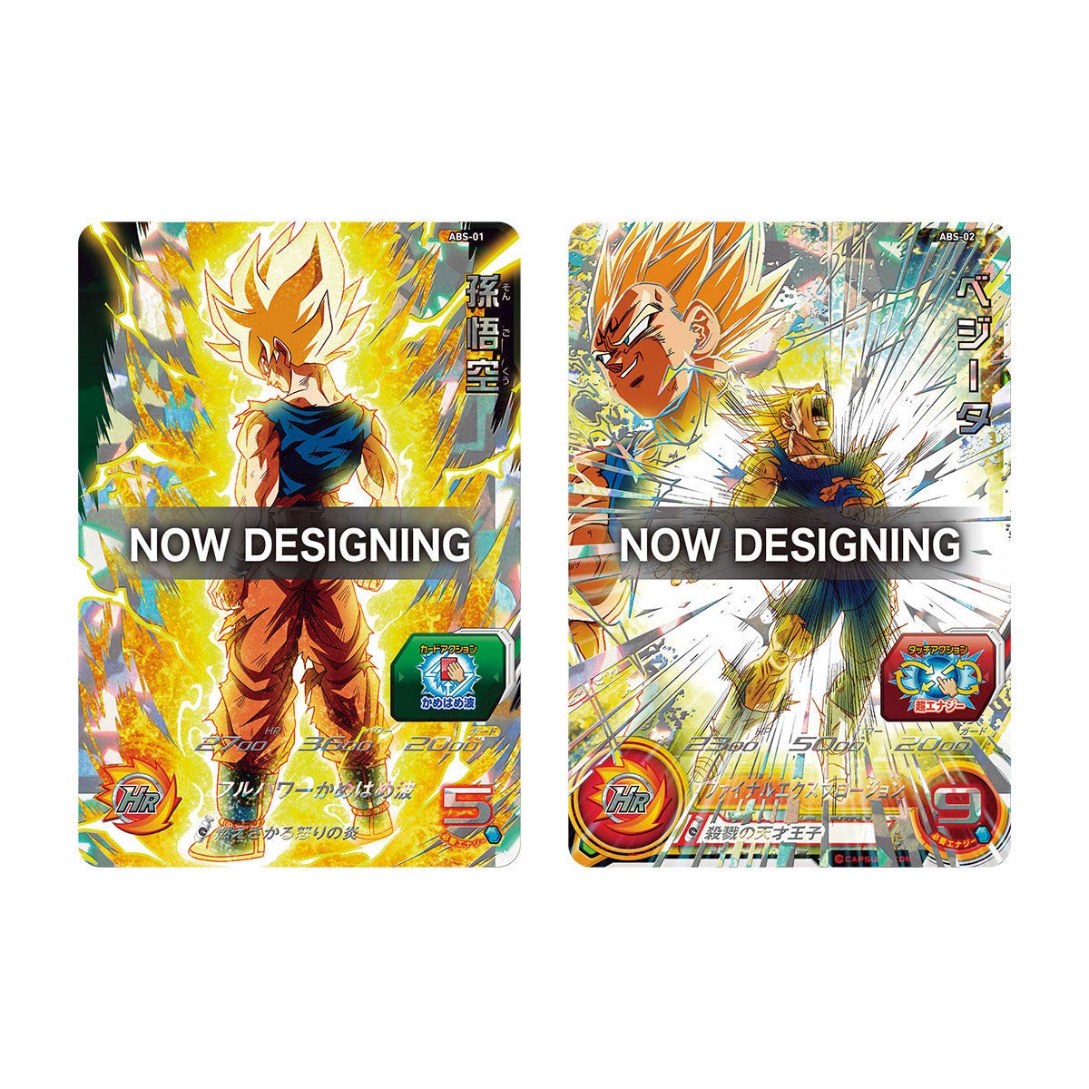 スーパードラゴンボールヒーローズ10th ANNIVERSARYスペシャルセット Amazon.co.jp: スーパードラゴンボールヒーローズ 10th