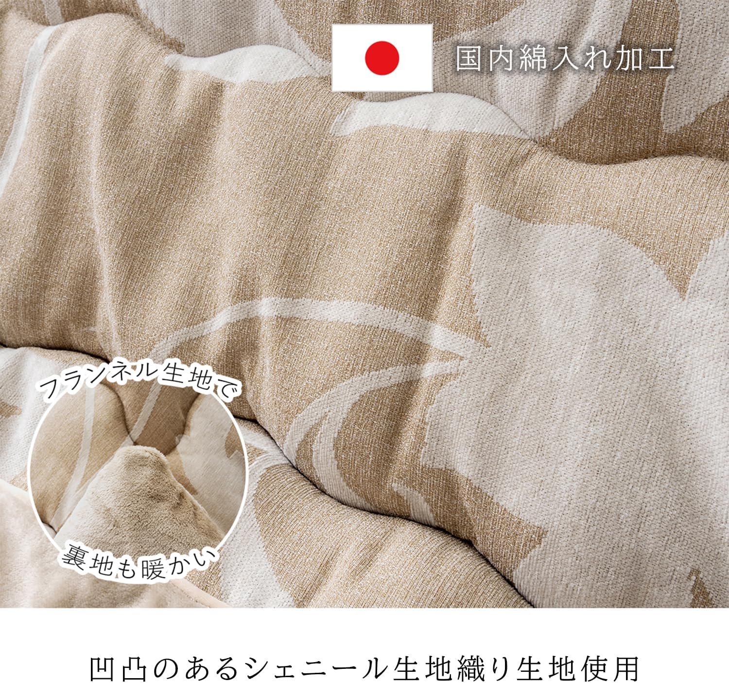 こたつ 掛け布団 上掛け 極厚 長方形 ルシオ グレー 約205×245cm 洗える リーフ エレガント シック シェニー 【簡易】