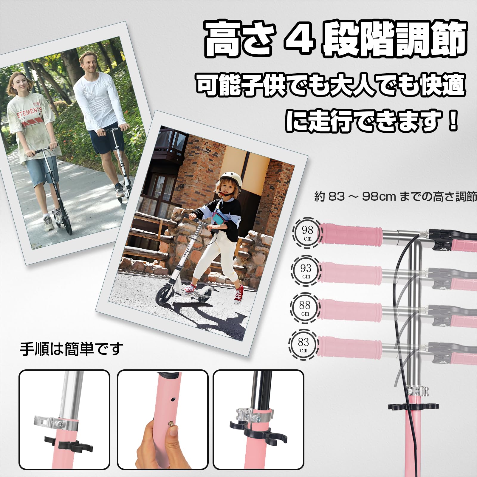 Amazon.co.jp: 「KAYUSO」キックボード キックスクーター 子供/大人用
