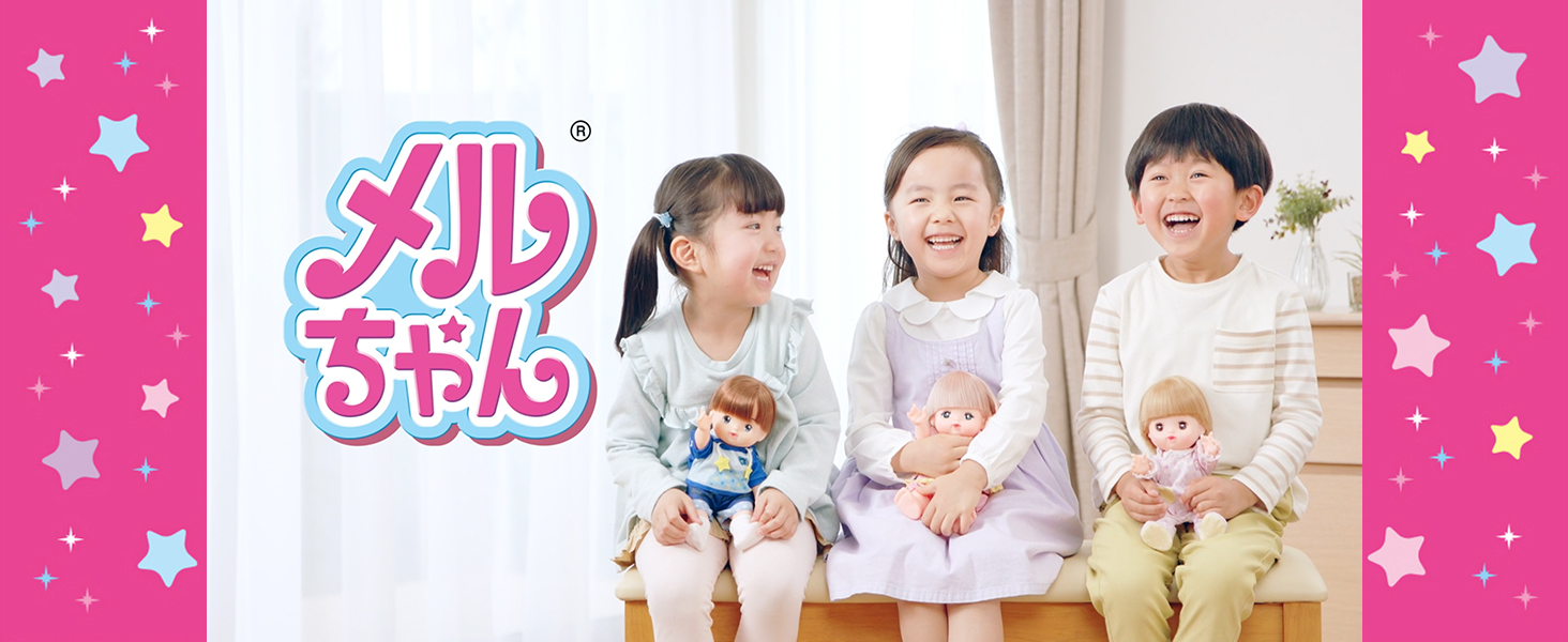 アガツマ　かわいいはなちゃん　人形　パジャマ付き　メルちゃんのおともだちに アガツマ かわいいはなちゃん 人形 パジャマ付き メルちゃんのお