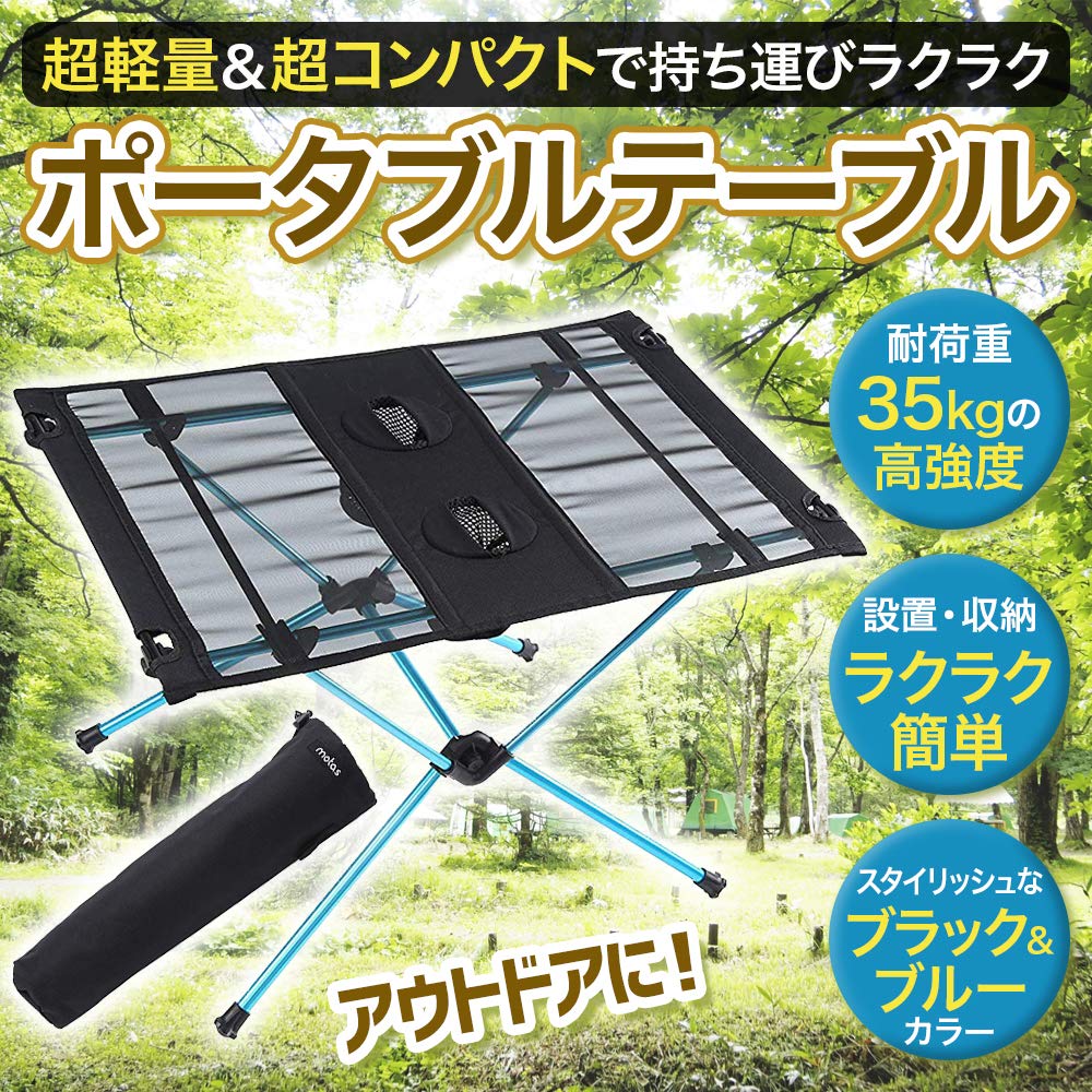 Amazon.co.jp: 超軽量コンパクトテーブル（アウトドア、キャンプ、釣り