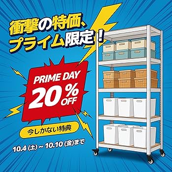 Amazon｜HOMEDANT House 組立簡単 ラミネート スチールラック