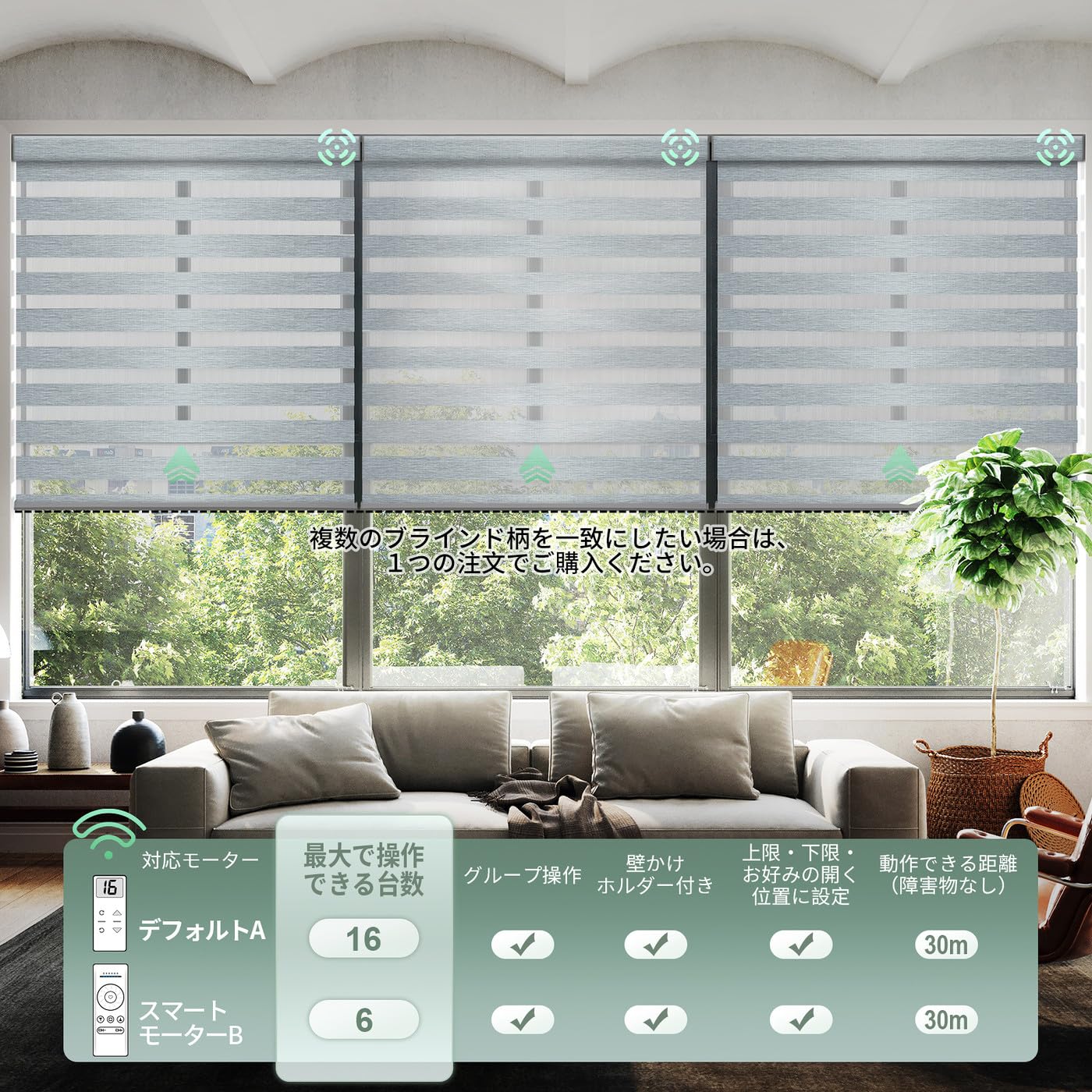 Amazon｜Yoolax 電動 調光ロールスクリーン スマートブラインド ゼブラ