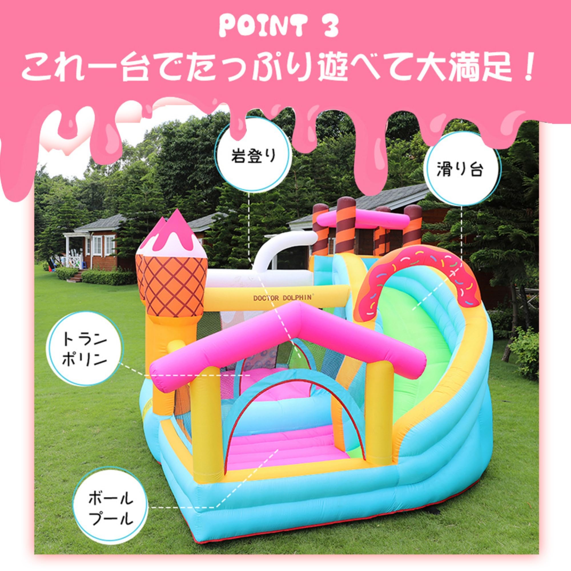 エアートランポリンボールエアー遊具スペースパウンダゾービング