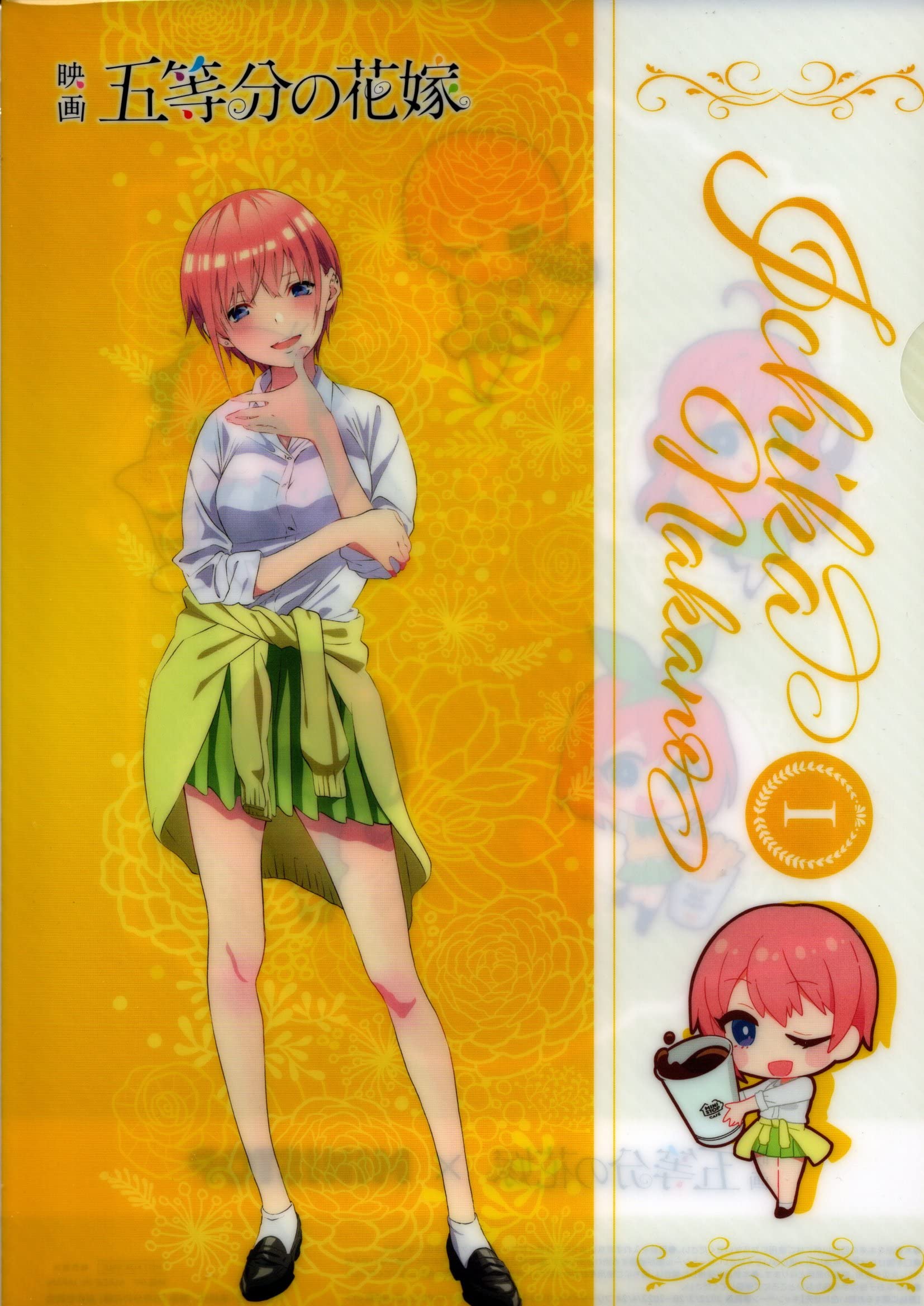 Amazon クリアファイル ミニストップ 映画五等分の花嫁 一花 アニメ 萌えグッズ 通販