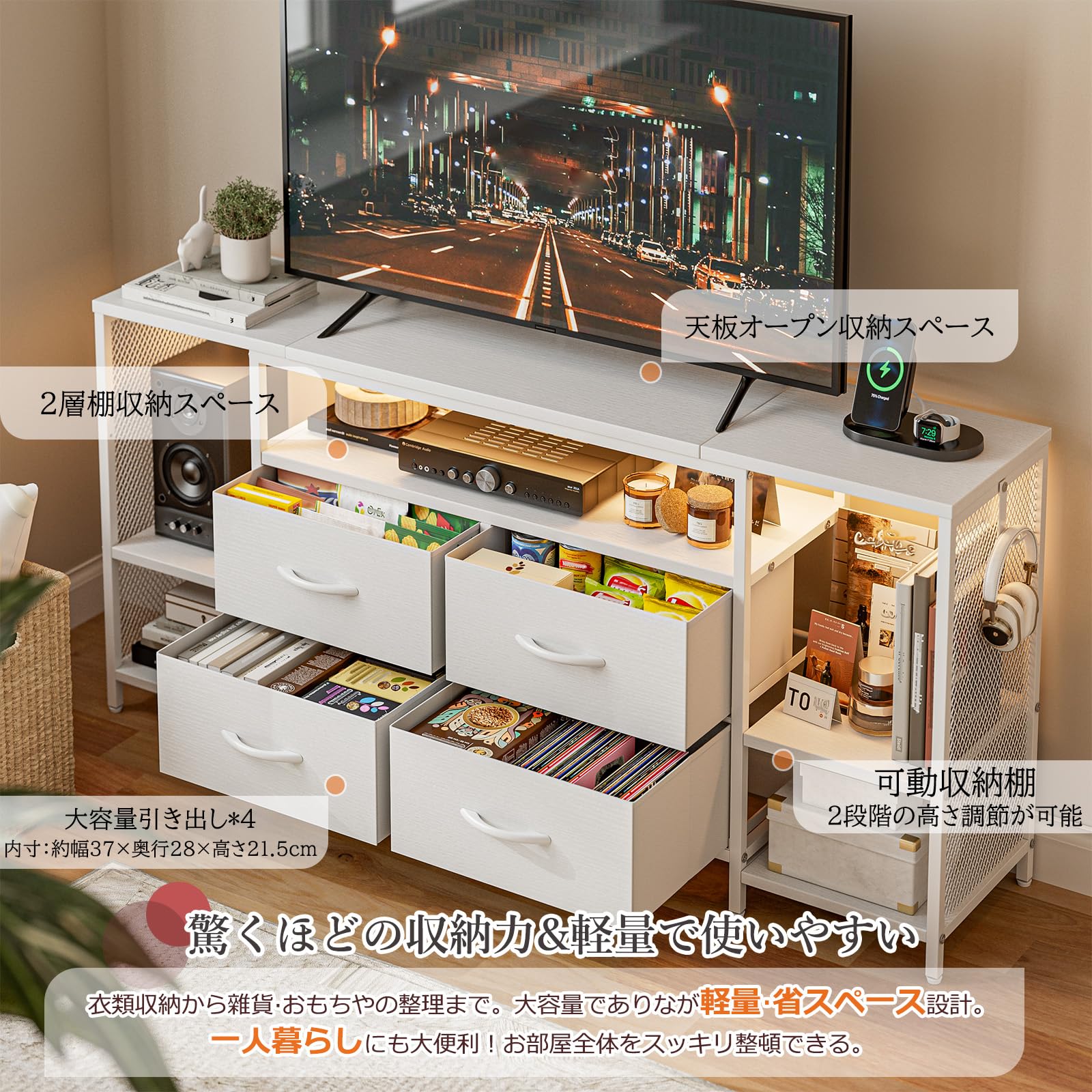 テレビ台 ローボード 収納チェスト ロータイプ 棚付き 引き出し付き Amazon｜IKIFLY テレビ台 ローボード 収納チェスト ロータイプ 棚付き