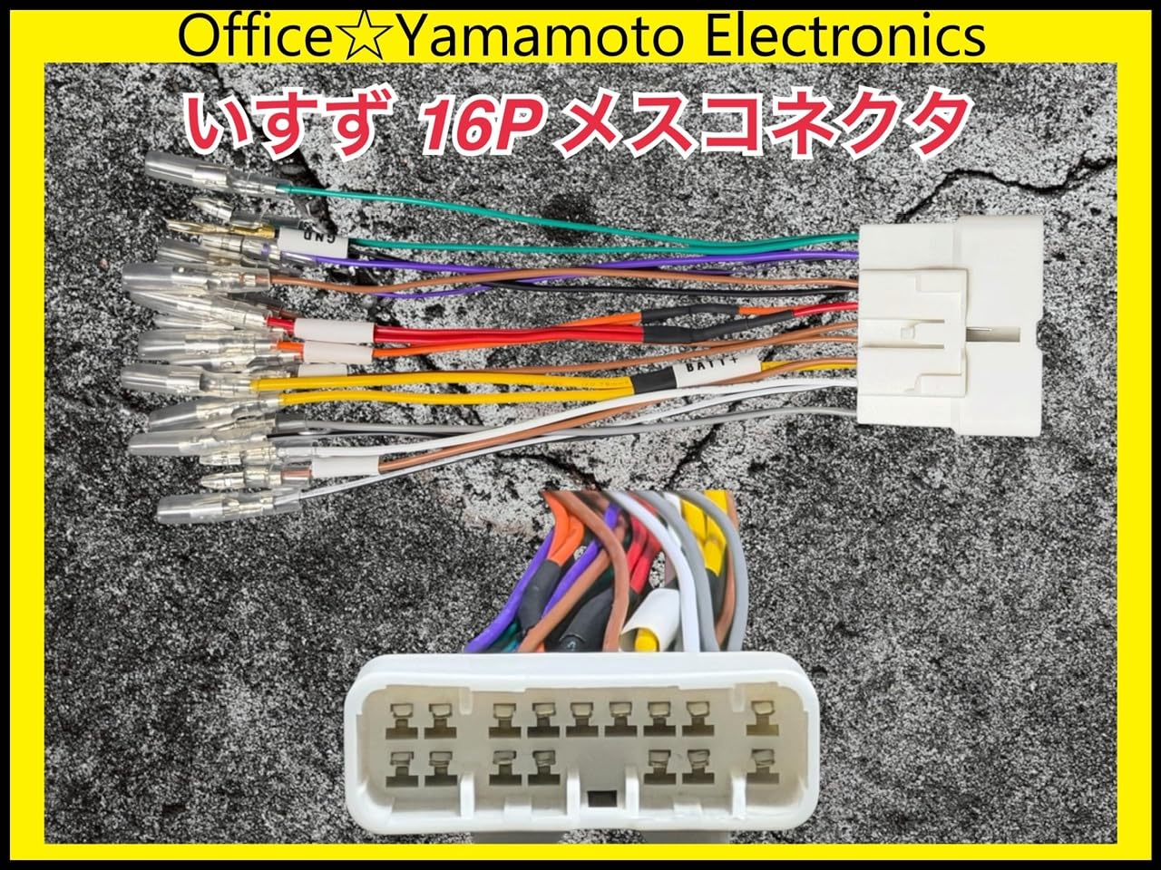 Amazon.co.jp: いすゞ16P 2023.3～ フルモデルチェンジ後 エルフ