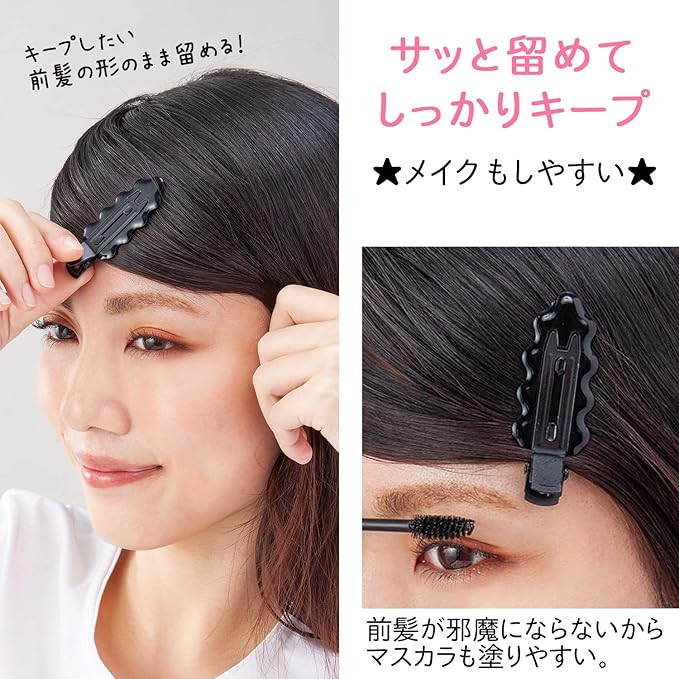 Amazon コモライフ 跡クセつかない前髪クリップ4個入 ヘアクリップ ダブルピン 前髪 洗顔 メイク ヘアアレンジ ブラック コモライフ ヘアクリップ バレッタ 通販 Amazon コモライフ 跡クセつかない前髪クリップ4個入 ヘアクリップ ダブルピン 前髪 洗顔 メイク ヘアアレンジ ブラック コモライフ ヘアクリップ バレッタ 通販