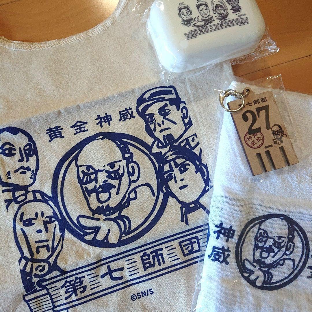 ゴールデンカムイ　まとめセット‼︎ Amazon.co.jp: ゴールデンカムイ 杉元佐一 まとめ売り セット