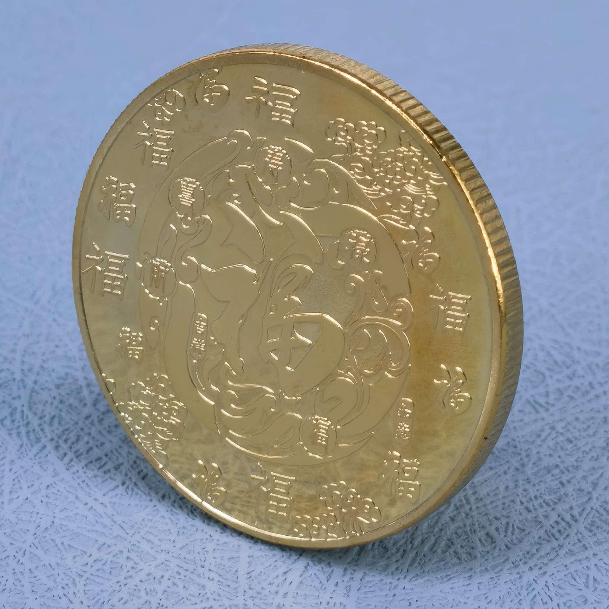 Amazon.co.jp: 赤 漢字 福 祝福 幸福 幸運 幸運 縁起物 コイン : おもちゃ