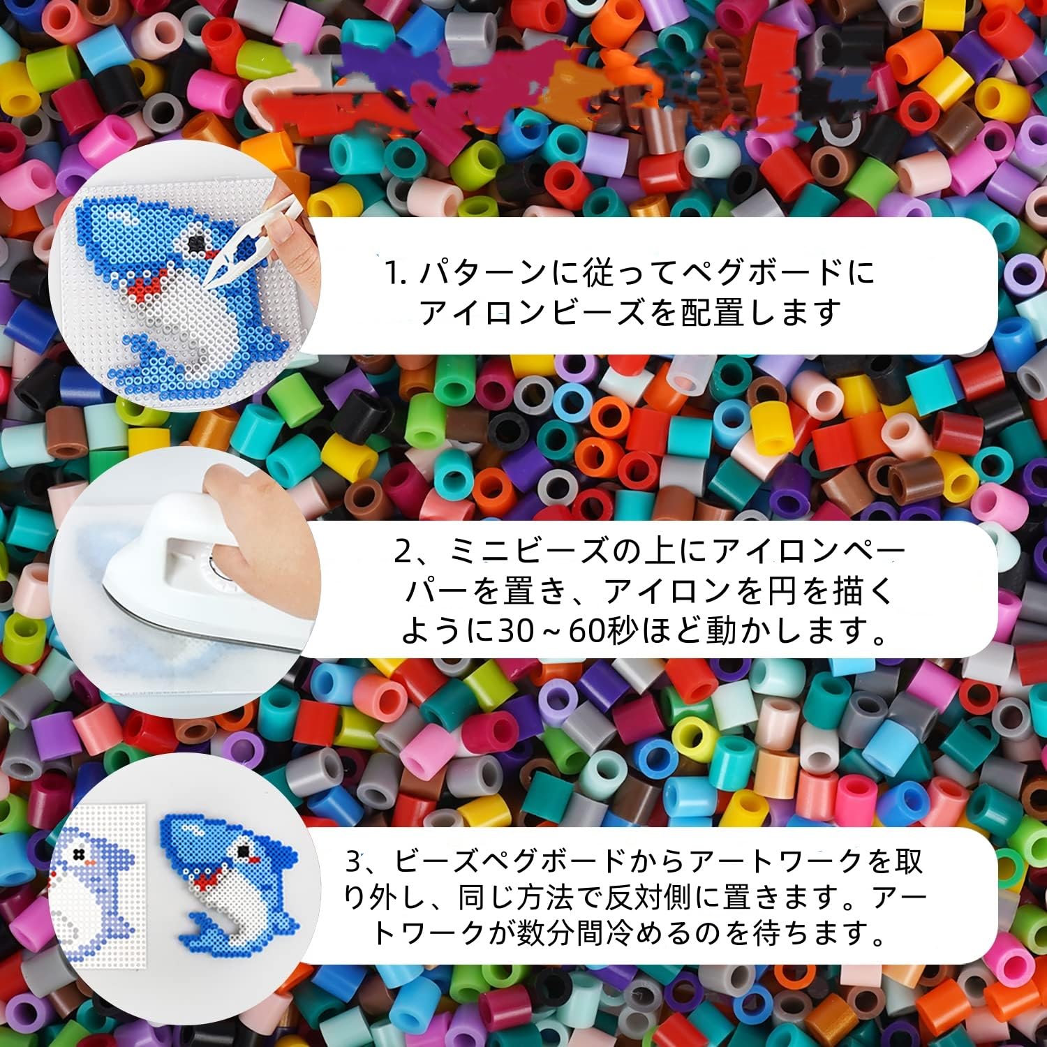 Amazon.co.jp: アイロンビーズ 24色セット 5mm 約1680粒 パーラー