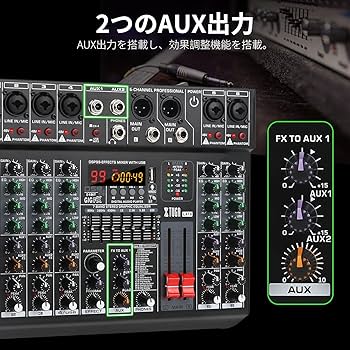 音楽機材　まとめ売り　ジャンク品 Amazon | XTUGA LXT6 プロフェッショナル6チャンネルオーディオ