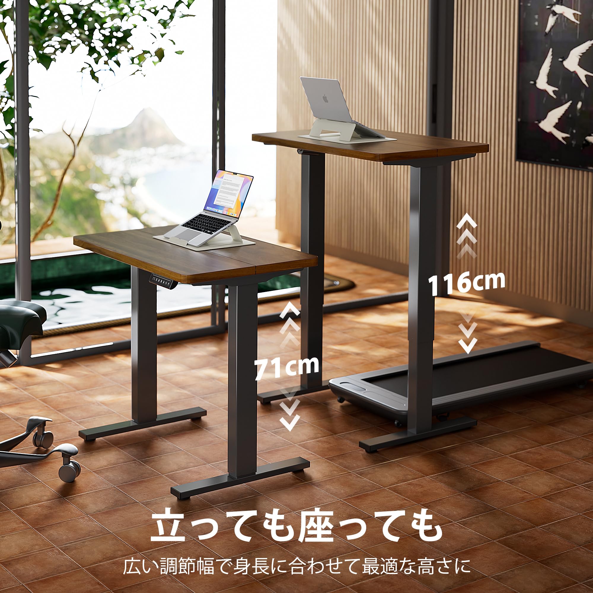 Amazon | HUANUO(ファーノー) 電動 昇降式デスク 幅80cm