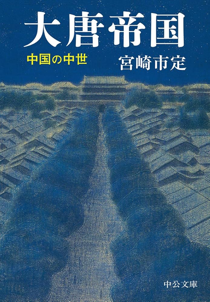 講談社　中国の博物館　 第1期　全8巻 　限定2000部 中国の博物館 全14巻 –