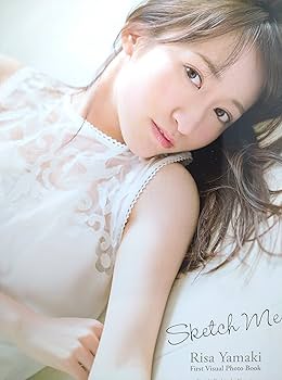 Amazon.co.jp: 山木梨沙 写真集 ファーストビジュアルフォト