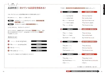 TOEIC 英語　語学　20冊セット　まとめ売り　文法　リーディング　リスニング 公式TOEIC® Listening & Reading トレーニング 2』 リスニング編