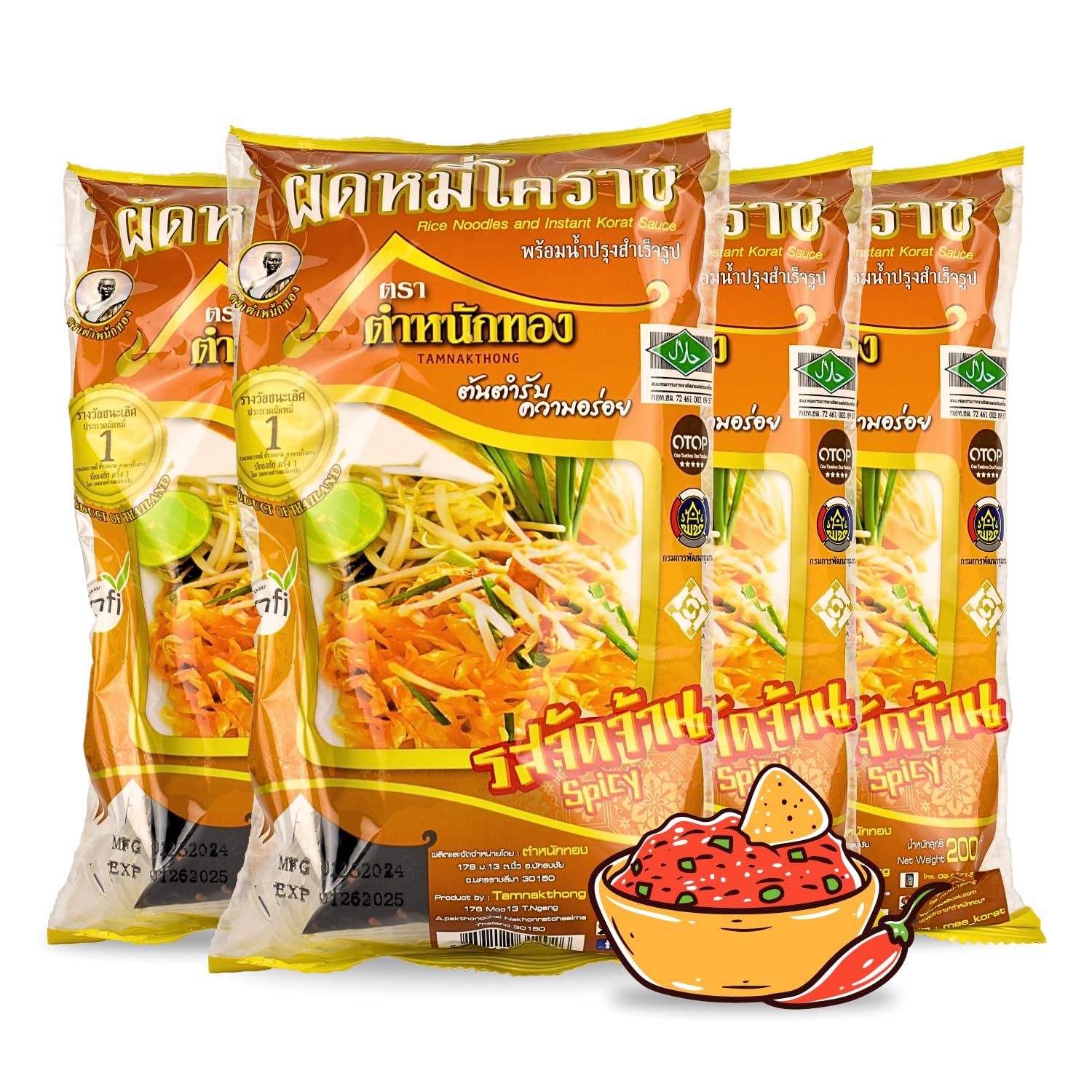 TAMNAKTHONG Pad Thai Korat Noodle Kit: Quick & Delicious Thai Meal (Fried Mee Korat or Pad Mee Korat : 4 Packs) (Spicy)