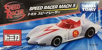 スピードレーサー！(アメリカ製品)レア！！ Amazon | トミカ スピードレーサー マッハ5 | ミニカー・ダイキャスト