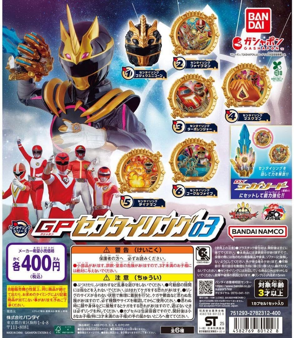 Meteorites Spring ランダム缶バッジ ロゼ Meteorites Spring ランダム缶バッジ ロゼ