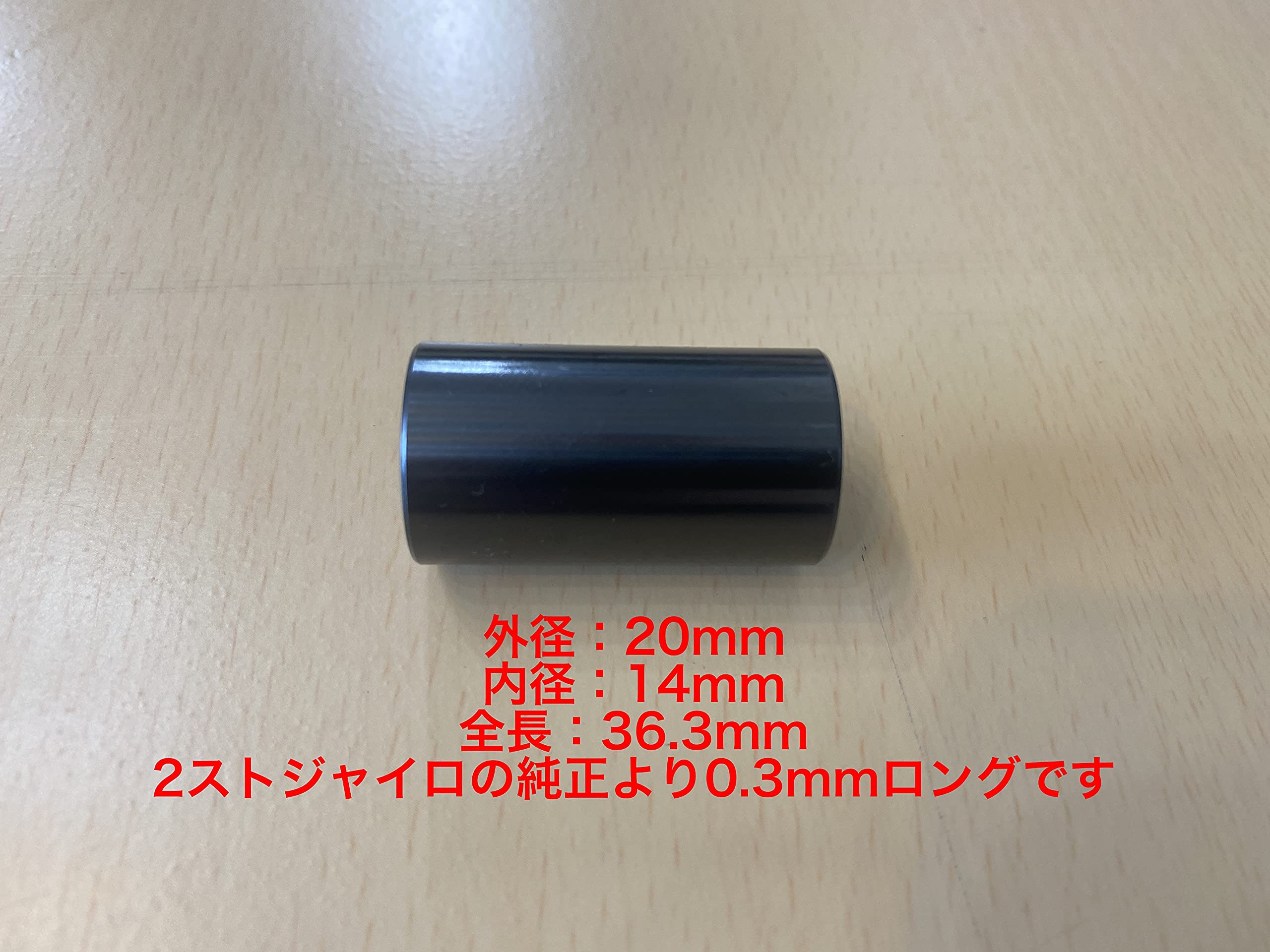 ボス専用 KN企画 スーパーディオZX /ZOOMER【ショートプーリーボス】36mm