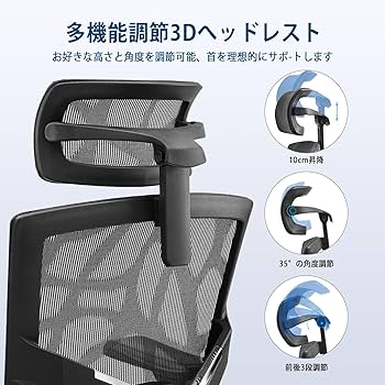 Amazon.co.jp: Magic Life 人間工学 オフィスチェア 高い通気性