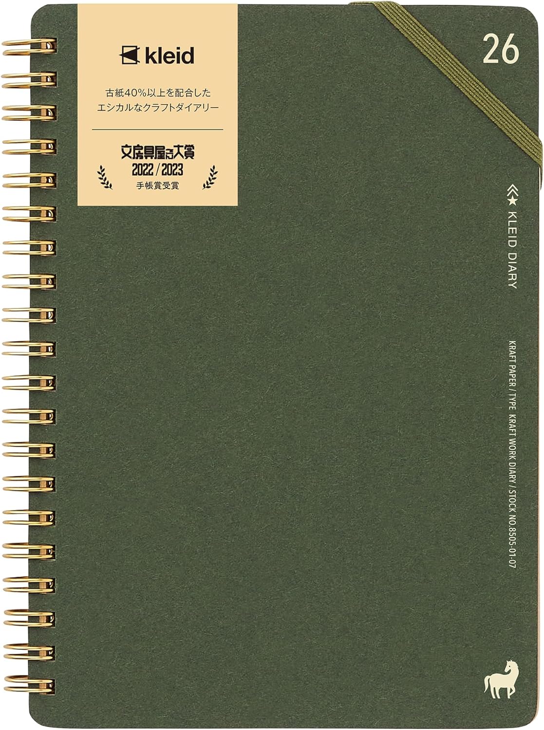 kleid 2026 B6 Monthly Craftwork Diary, Burgundy 8505-04 (Starts on December 2025)