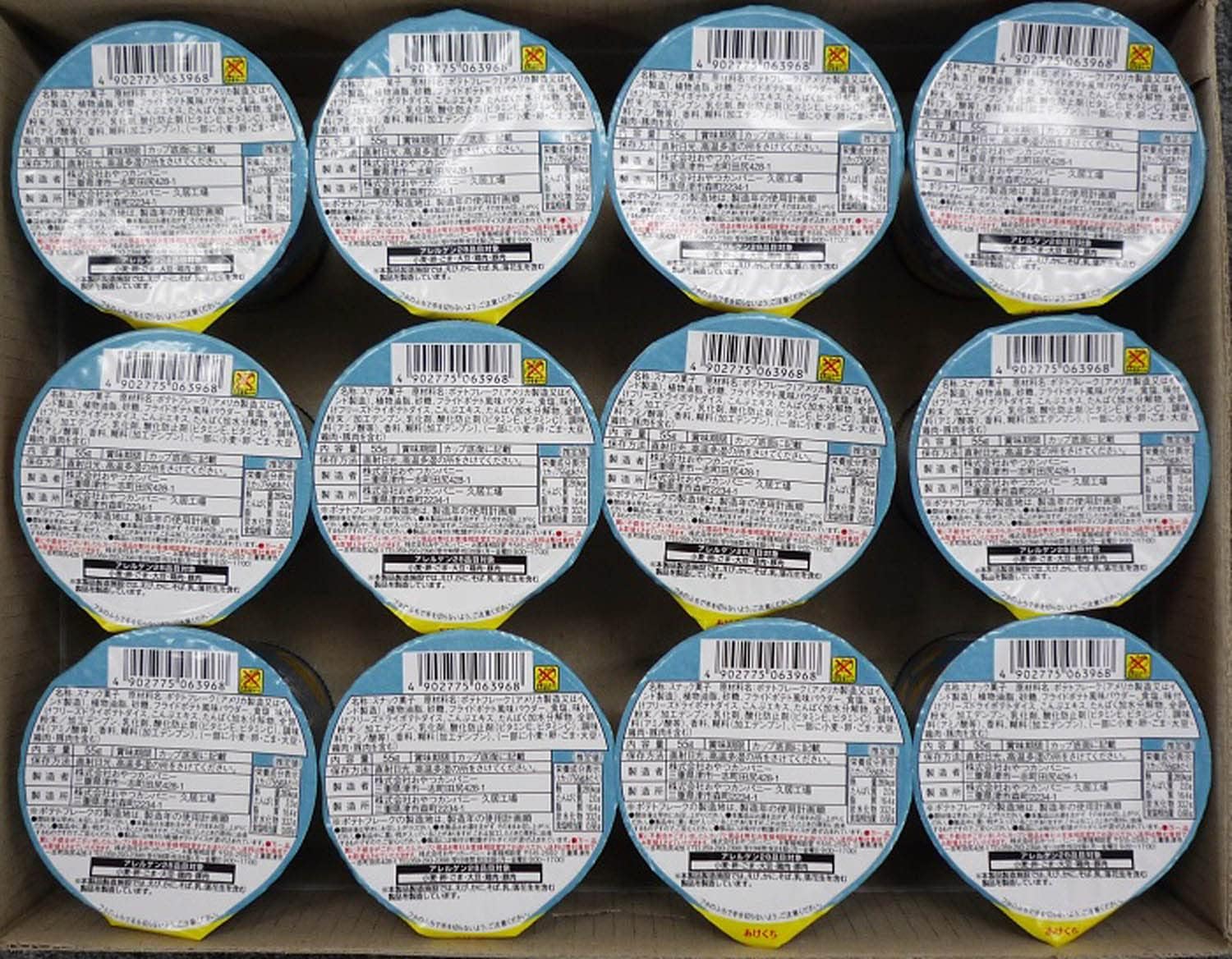Amazon おやつカンパニー ポテト丸 うすしお味 55g 12個 ベビースター 食品 飲料 お酒 通販