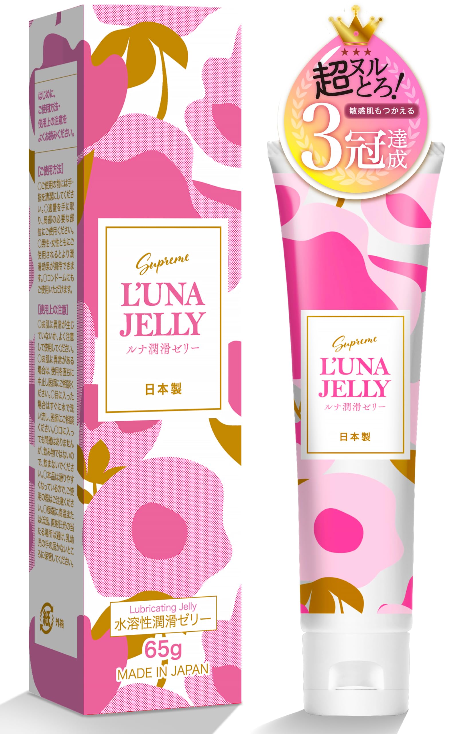 Amazon | 【敏感肌用】 潤滑剤ゼリー 女性用 L'UNA JELLY うるおい