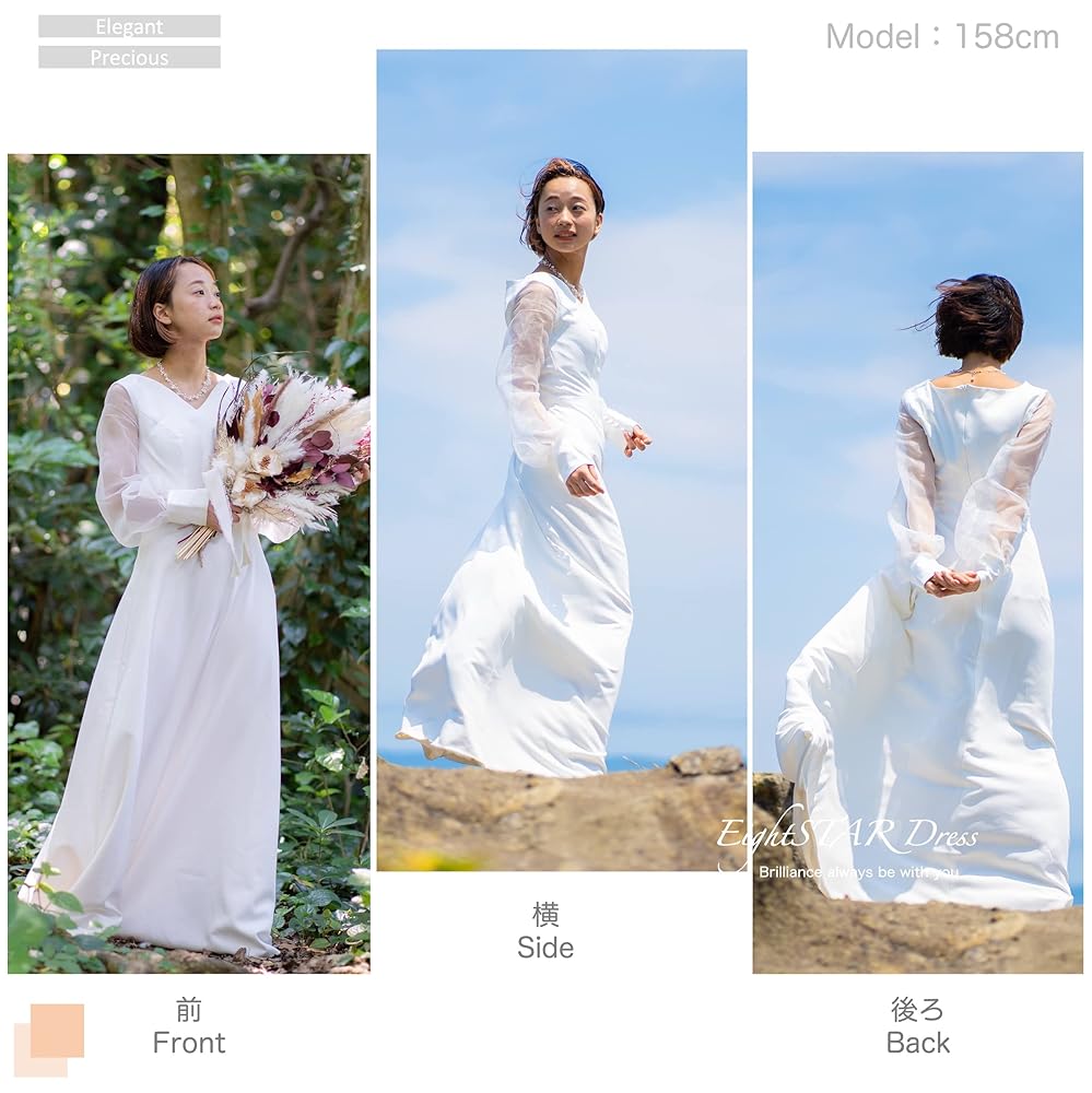 Amazon | [EightSTAR Dress] 前撮り ウエディングドレス 白