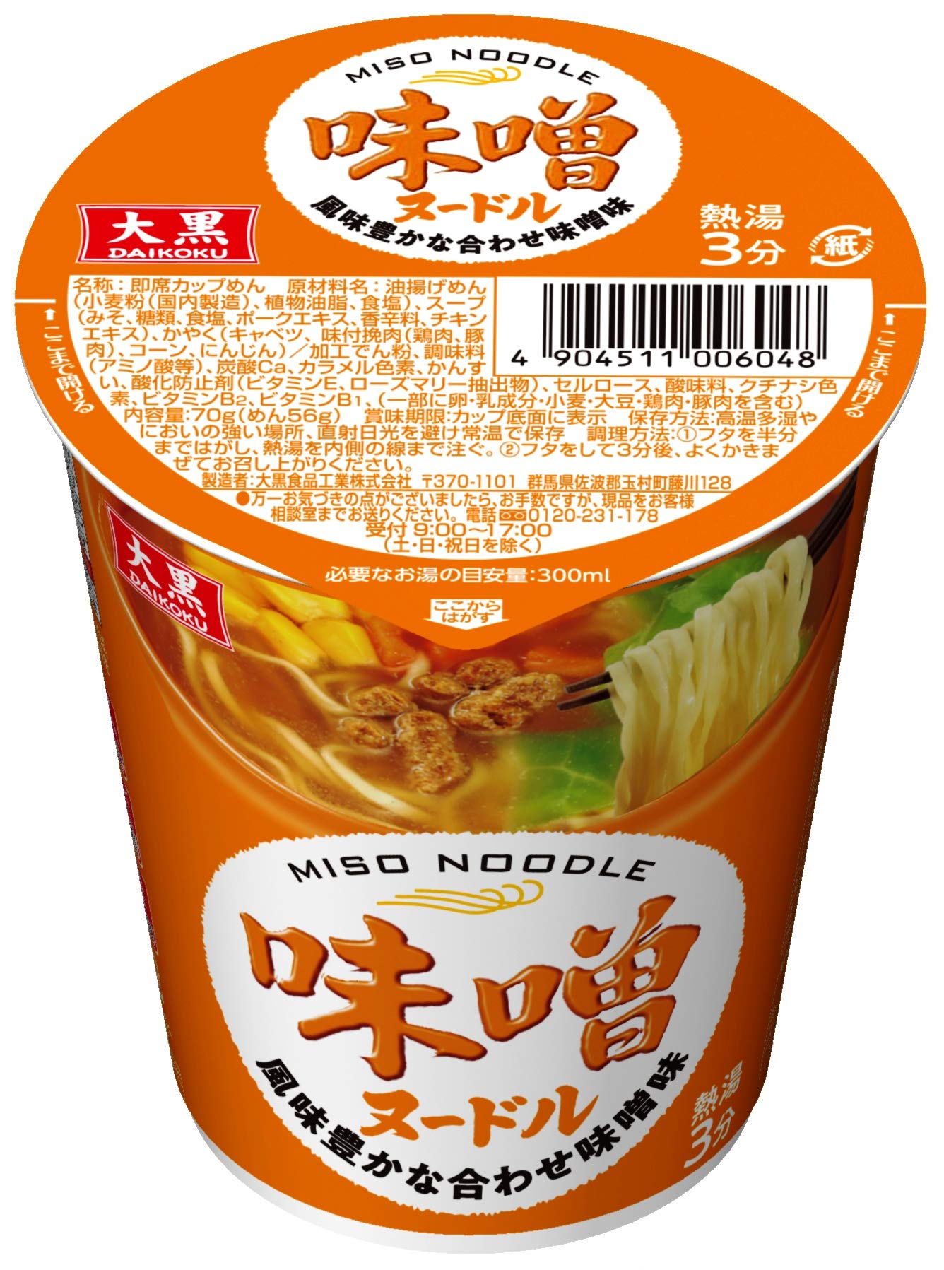 Amazon.co.jp: 大黒 味噌ヌードル70g ×12個 : 食品・飲料・お酒