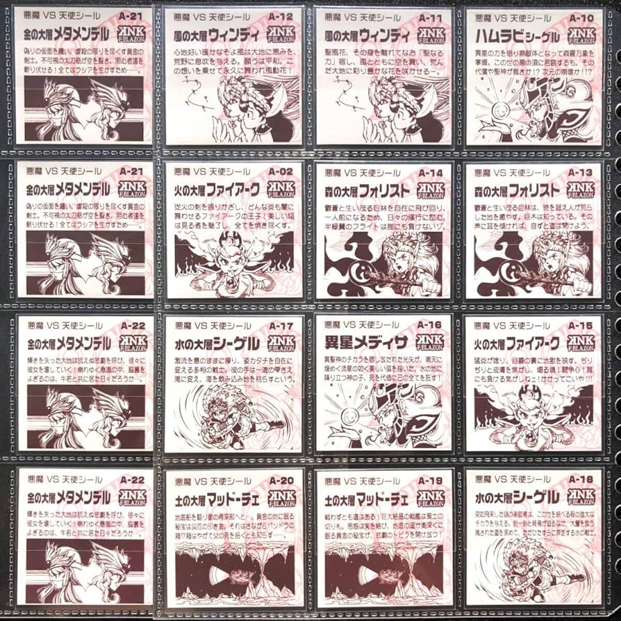 マジック大戦祭　ステッカー　フルコンプ　20種 1215プチ祭り（2024年） - ゼウスの森