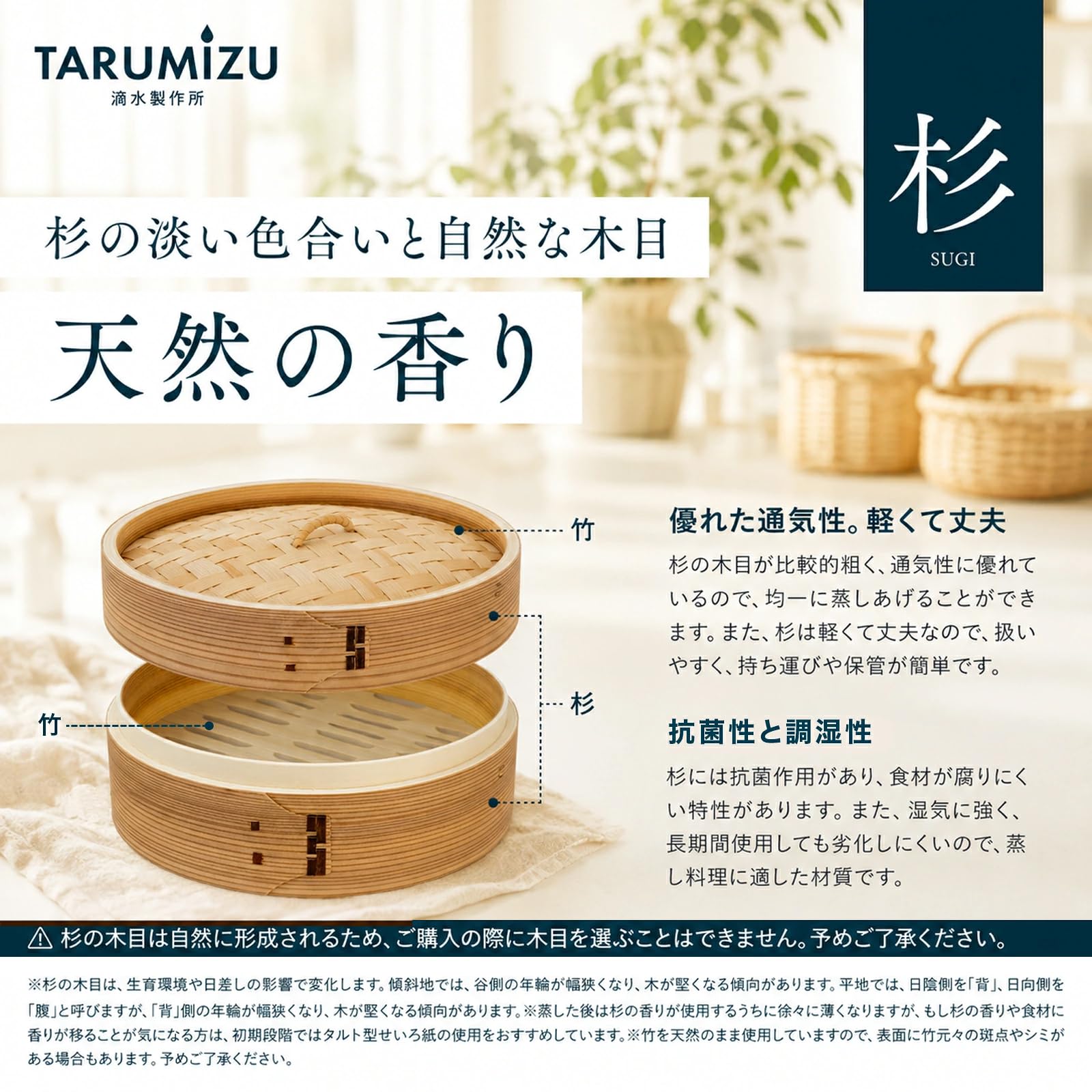 Amazon | 【直火・IH対応】 杉せいろ 21cm 2段 蒸し鍋セット 深さ調整 Amazon | 【直火・IH対応】 杉せいろ 21cm 2段 蒸し鍋セット 深さ調整