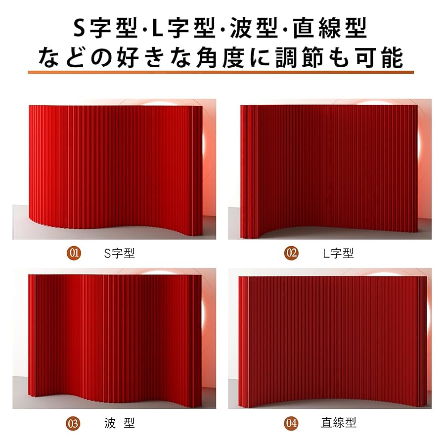 レッドパーテーション間仕切り折り畳み式高さ1.8ｍ長さ2-3ｍ組立不要ついたて 楽天市場】【10/1ワンダフルデー特価】【楽天1位