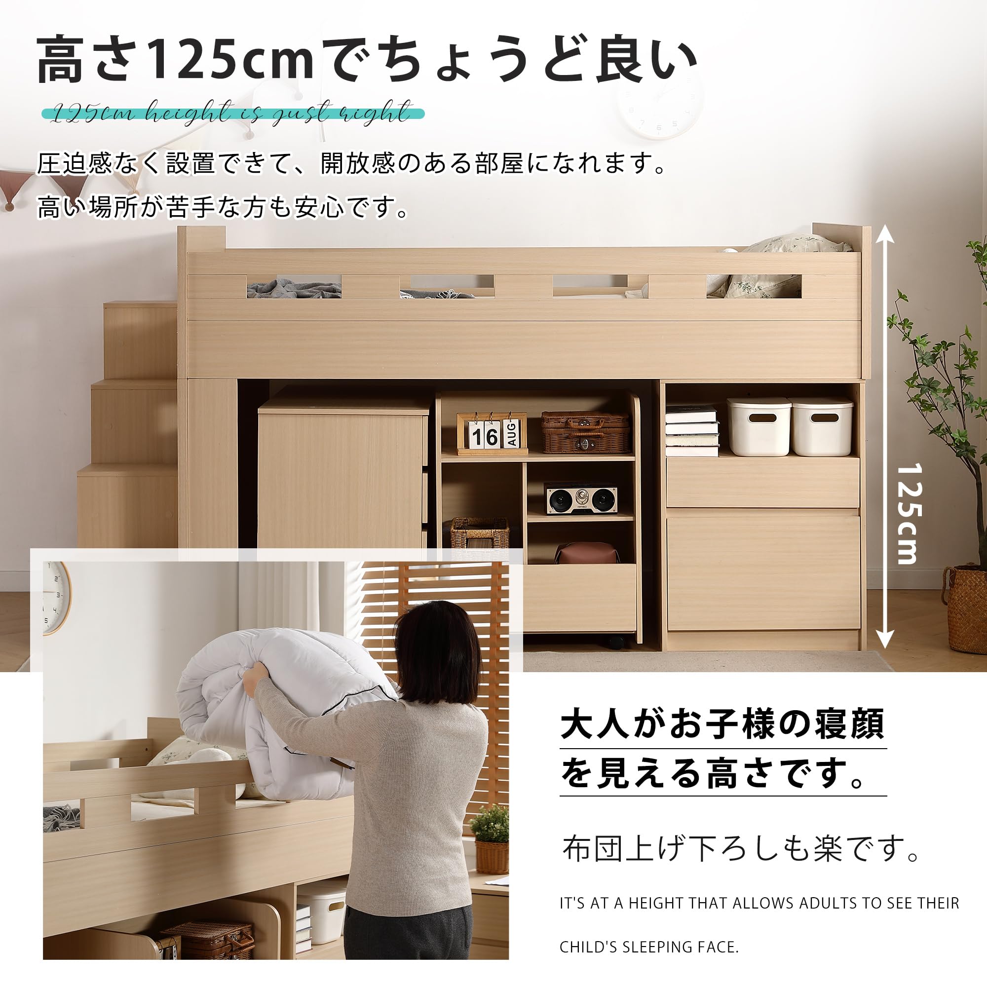 システムベッド ロフトベッド 階段付き S 木製 シングル ベッド ロータイプ Amazon｜Kayapy システムベッド ロフトベッド 階段付き S 木製