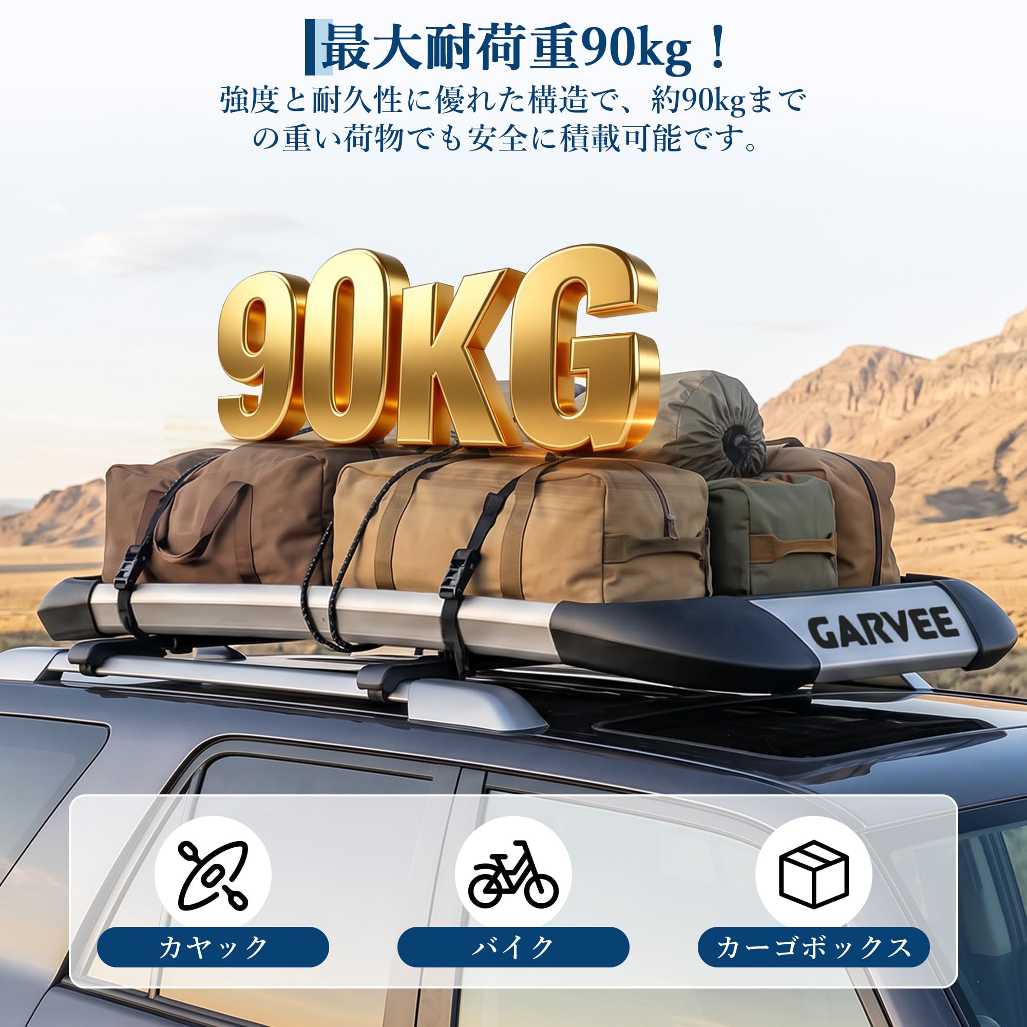ルーフラック ルーフキャリア カーゴラック アルミ製耐荷重90kg(シルバー 長さ126.5x幅50.5x高さ10cm) | SUV小型車 乗用車 軽… — 商品詳細画像 6