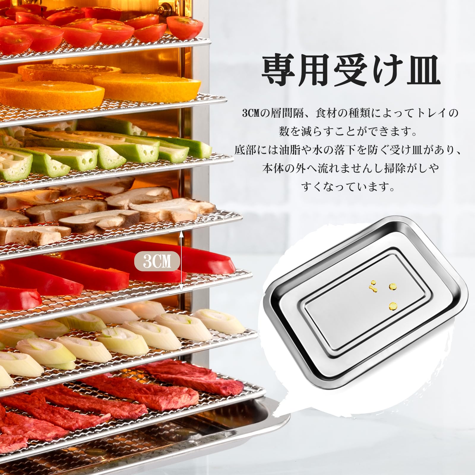 8層 フードドライヤー ステンレス鋼食品乾燥機 熱風循環 30~90℃ Amazon.co.jp: Kwasyoフードドライヤー 8層食品乾燥機
