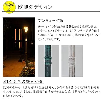 (未使用･未開封品)　ヨーロピアンソーラーLED街灯 TAN-S328 GNグリーン f4u0baa ソーラー（ヤマギワ） ヨーロピアンソーラー LED街灯 ガーデン